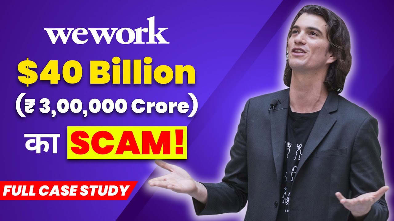 Biggest Startup Failure 🌎| WeWork Case Study | WeWork Business Model & Indepth Story | WeWork IPO