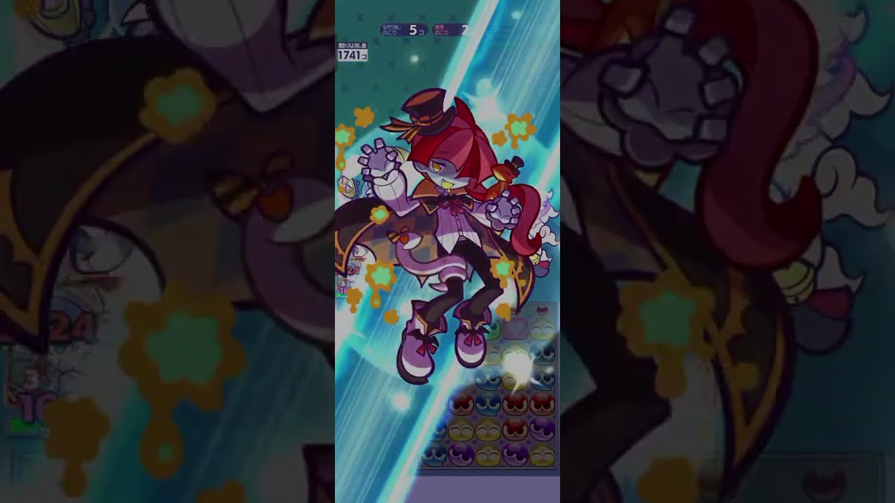 『ぷよぷよクエスト』 鬼辛 ぷよ勝負の顧問採用試験 攻略 蒸気都市のルルー