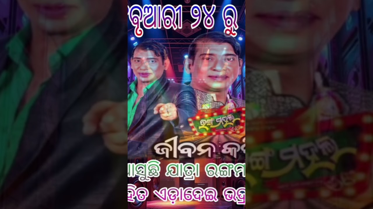 madan bhai pana 