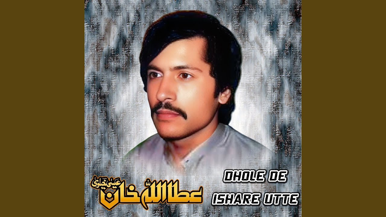 Sohnian Dee Khair Mangde