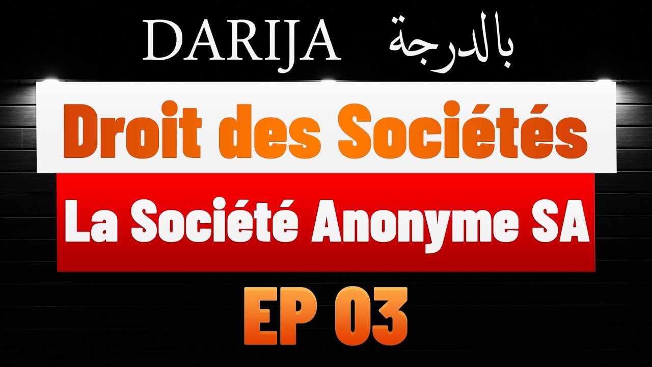EP 03  Droit des sociétés : La Société Anonyme [SA]