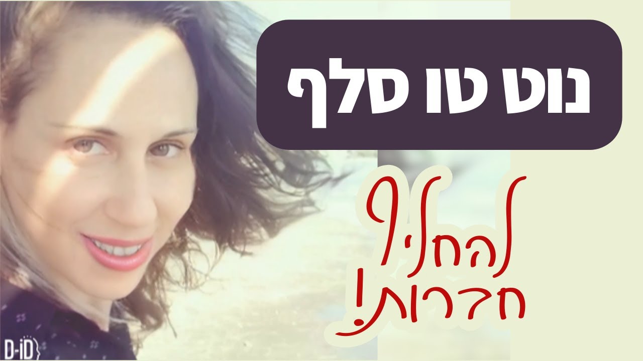 הברכה המפוקפקת של דניז הפקצה למיכל הסבירה 😶‍🌫️| מתההה 🤣 (זו פרודיה - לא לקחת ברצינות😁)