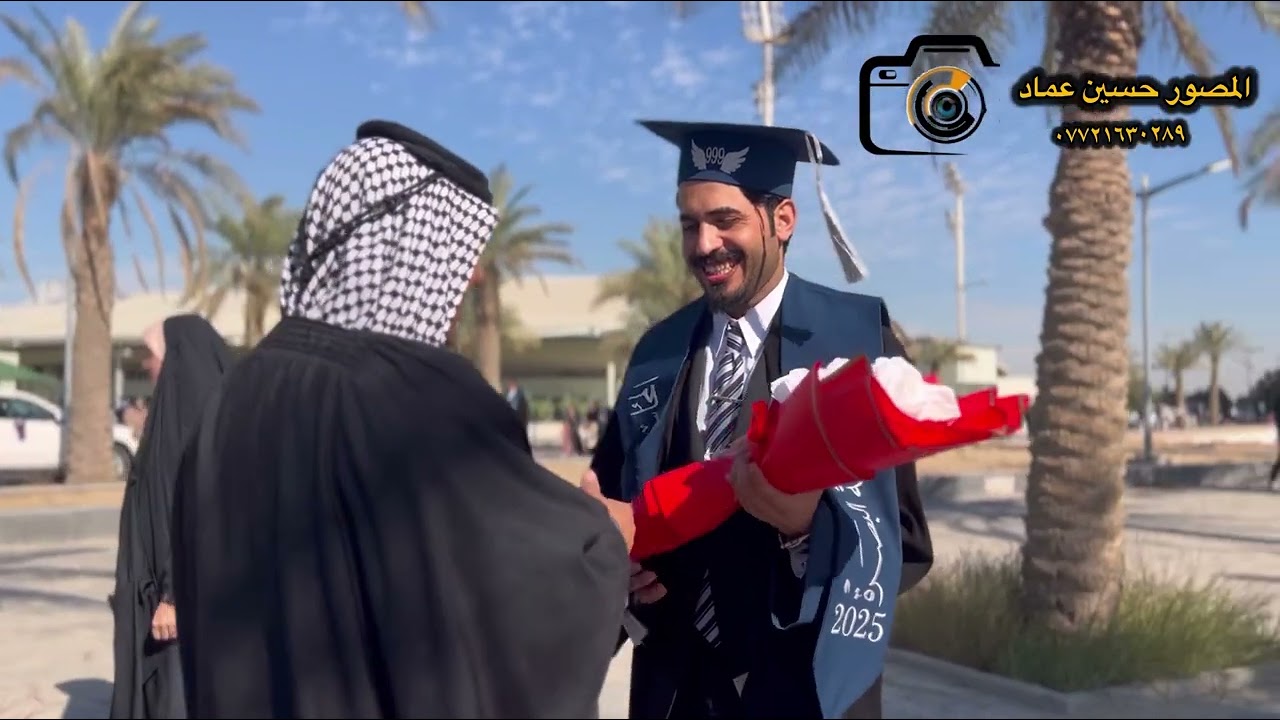 المصور حسين عماد حفل تخرج 👨‍🎓 للحجز والاستفسار رقم الهاتف ‭٠٧٧٢ ١٦٣ ٠٢٨٩‬ /لتصوير جميع الجلسات التصو
