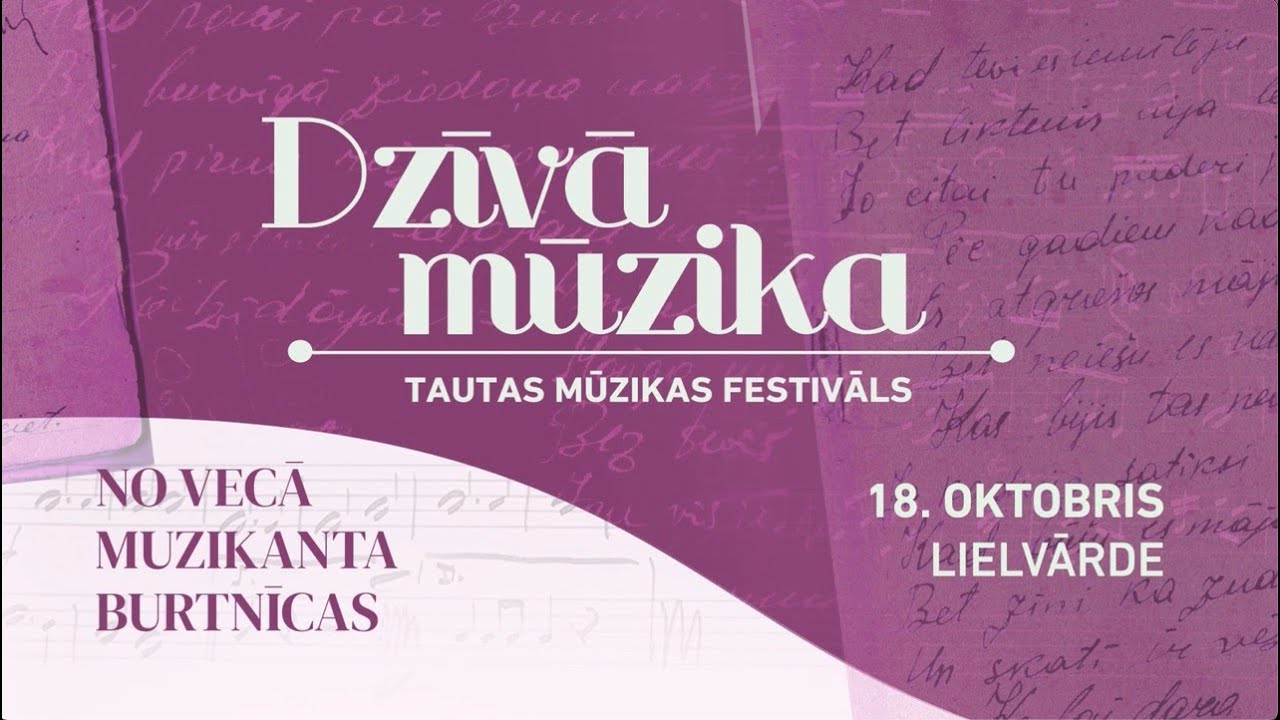 Festivāls 