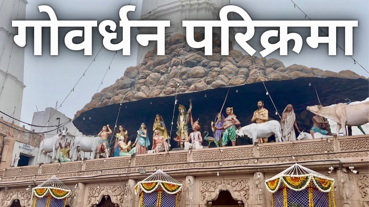 Govardhan Parikrama Complete Guide & Route Map (21 KM) | Story of Giriraj Maharaj  | @yatrathetrip