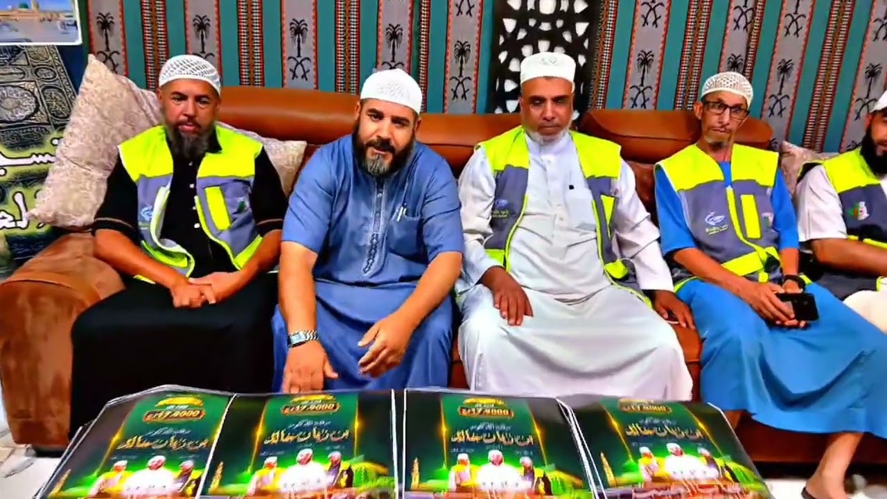 🟢 عين تموشنت إنطلاق قافلة رحاب الحبيب المصطفى من وكالة بني طلحة للسياحة والأسفار ✈️🕌🕋