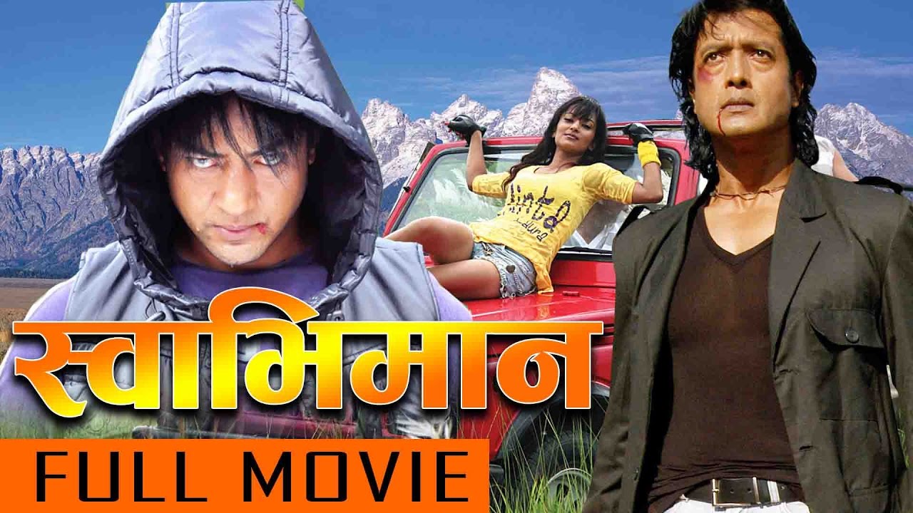 New Nepali Movie - 