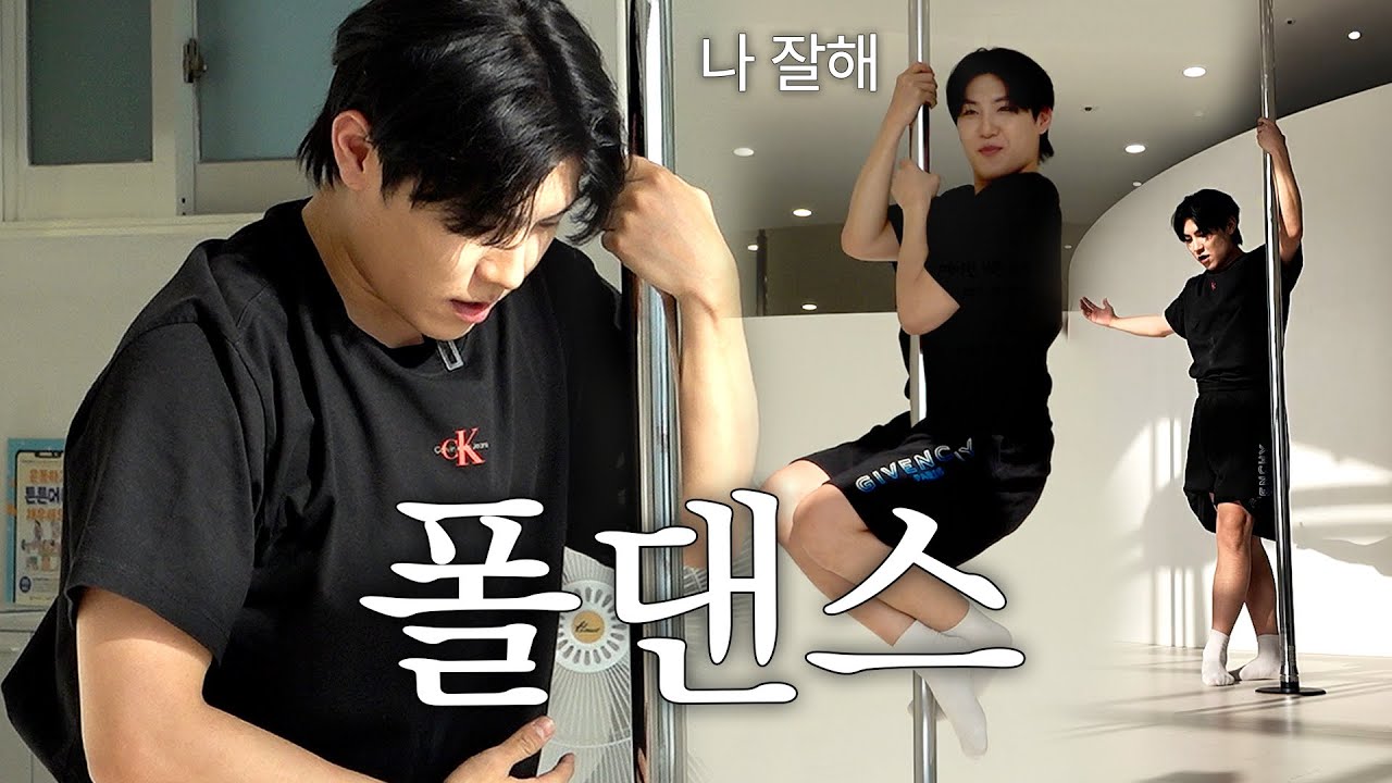 [ENG] 회오리감자