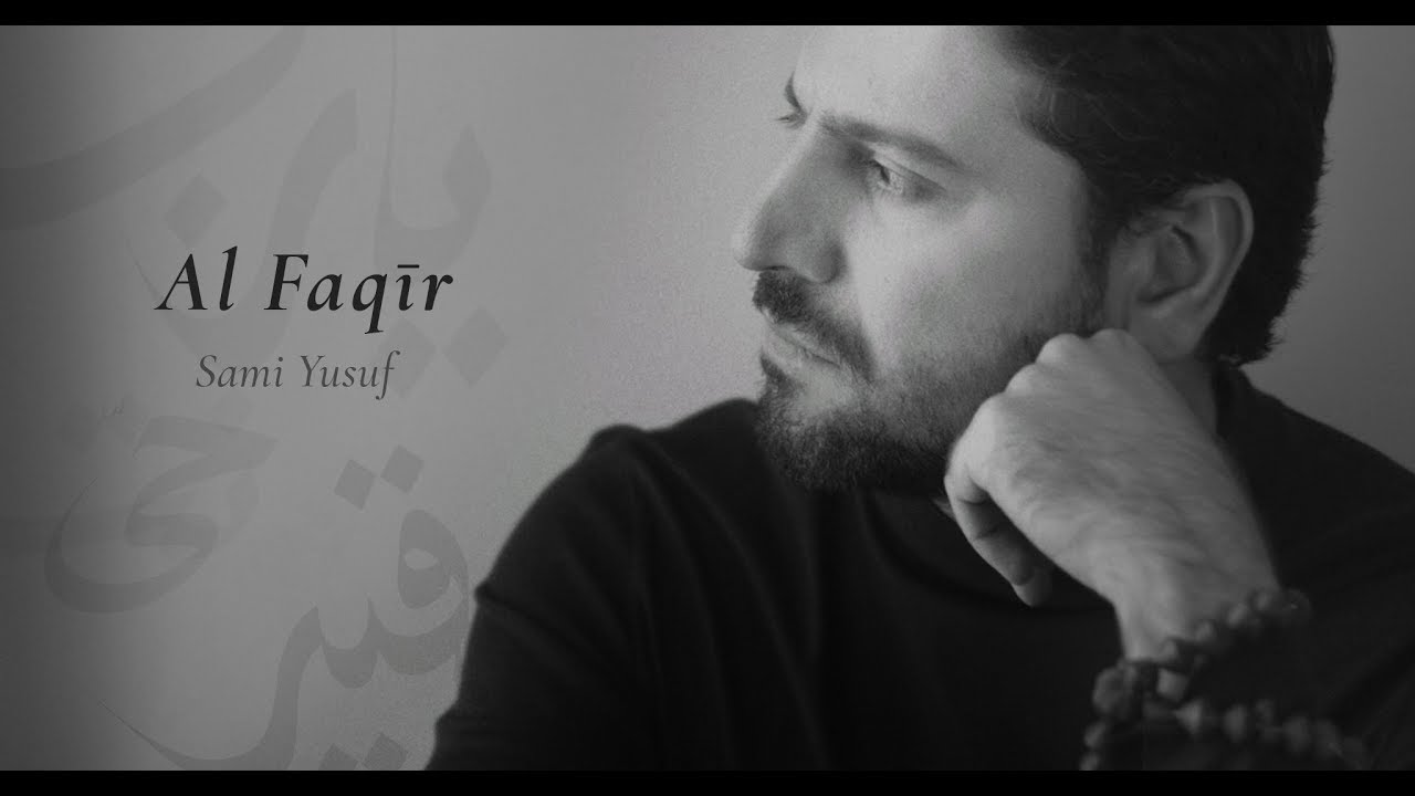 Sami Yusuf - Al Faqir | الفقير (Official Lyric Video) #worldmusic #worldmusictraditions