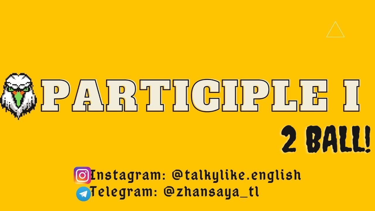 Ағылшын ҰБТ - Participle 1 (Есімше 1) + нұсқа талдау сұрақтарымен