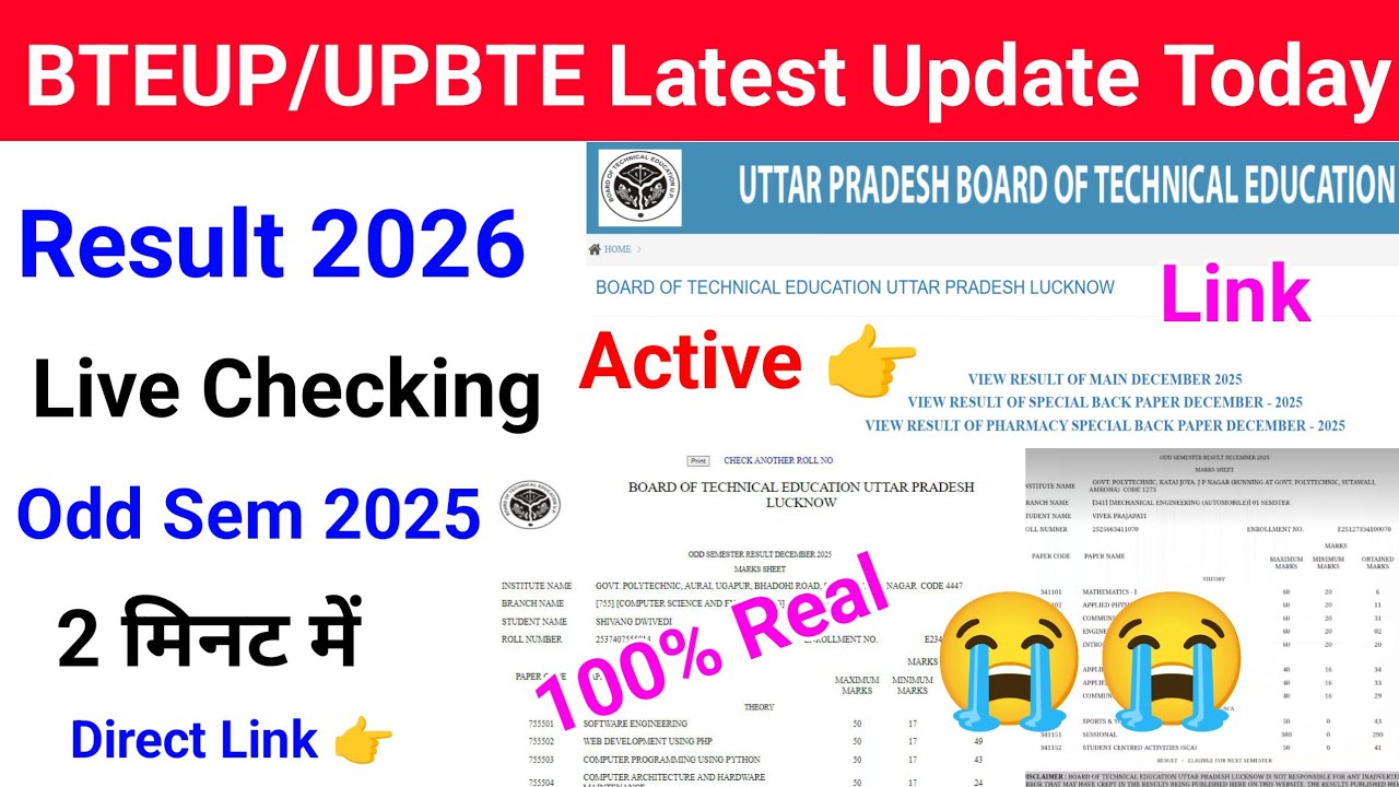 Bteup Result 2026 Kaise Check Kare | Bteup Odd Sem Result 2025 | Bteup Special Back Result 2025 