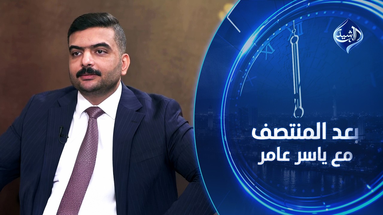 ما ترونه في الإعلام غير حقيقي.. الشيباني يكشف: الجهات الرافضة للمالكي على تواصل معه وتزوره