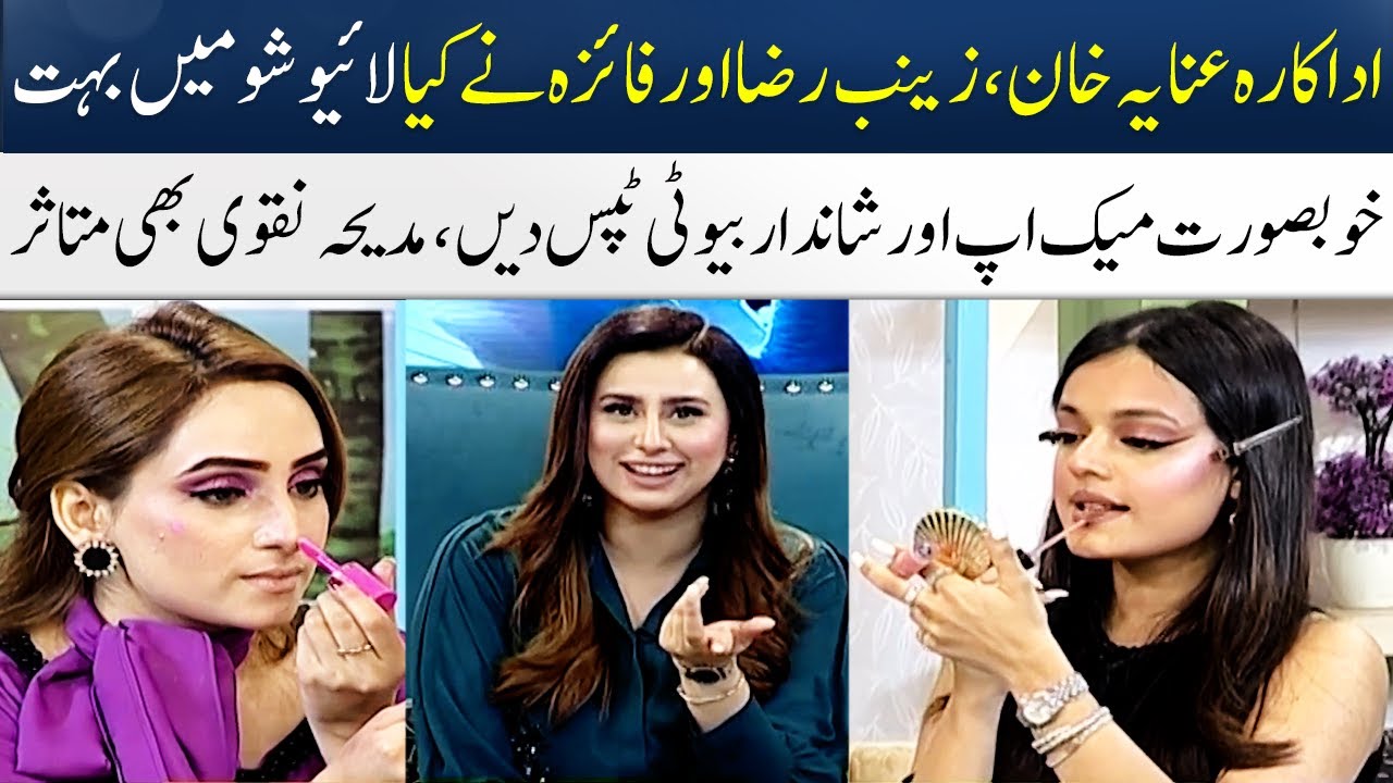 Zainab Raza & Anaya Khan Did Beautiful Makeup In Live show | Madeha Naqvi | SAMAA TV