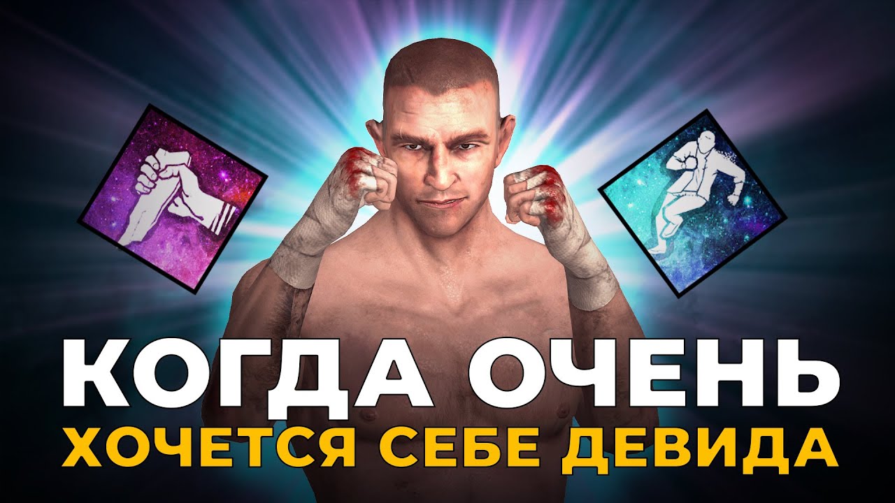 Почему туннелить не всегда хорошая идея в Dead by Daylight
