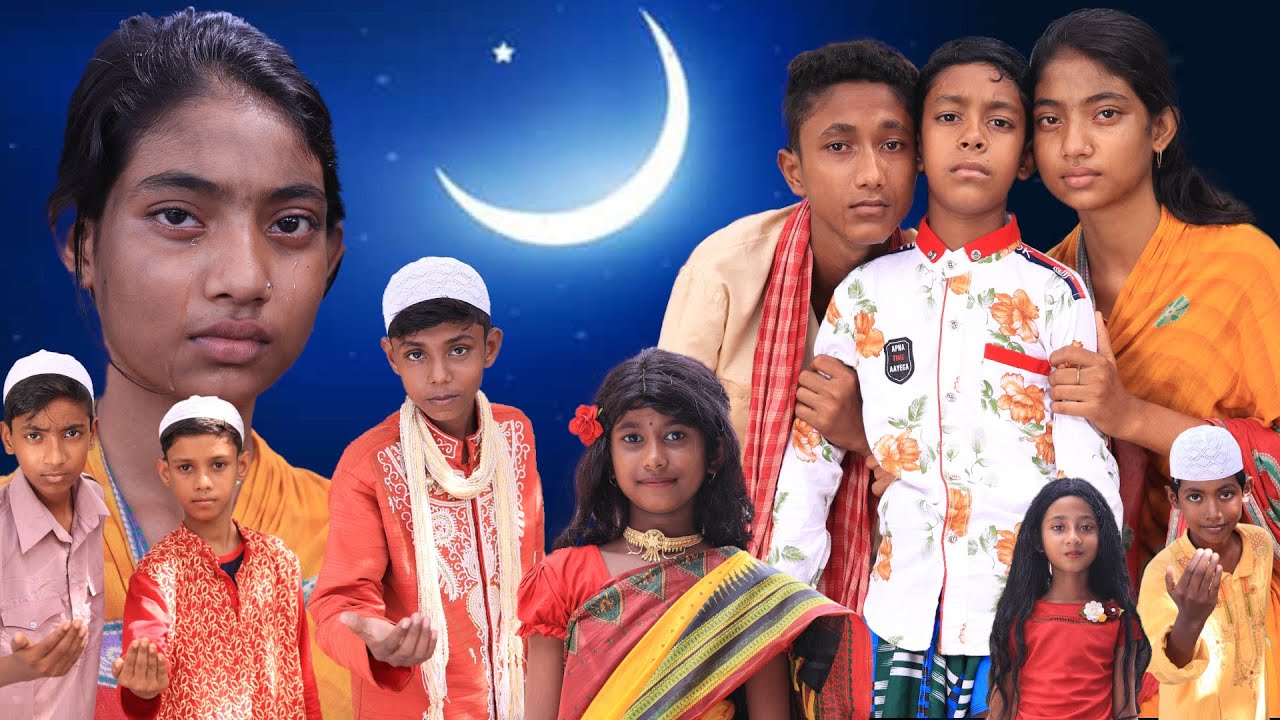 বাংলা দুঃখের নাটক গরীবের কুরবানি। গরীবের ঈদ। #eid_special_natok
