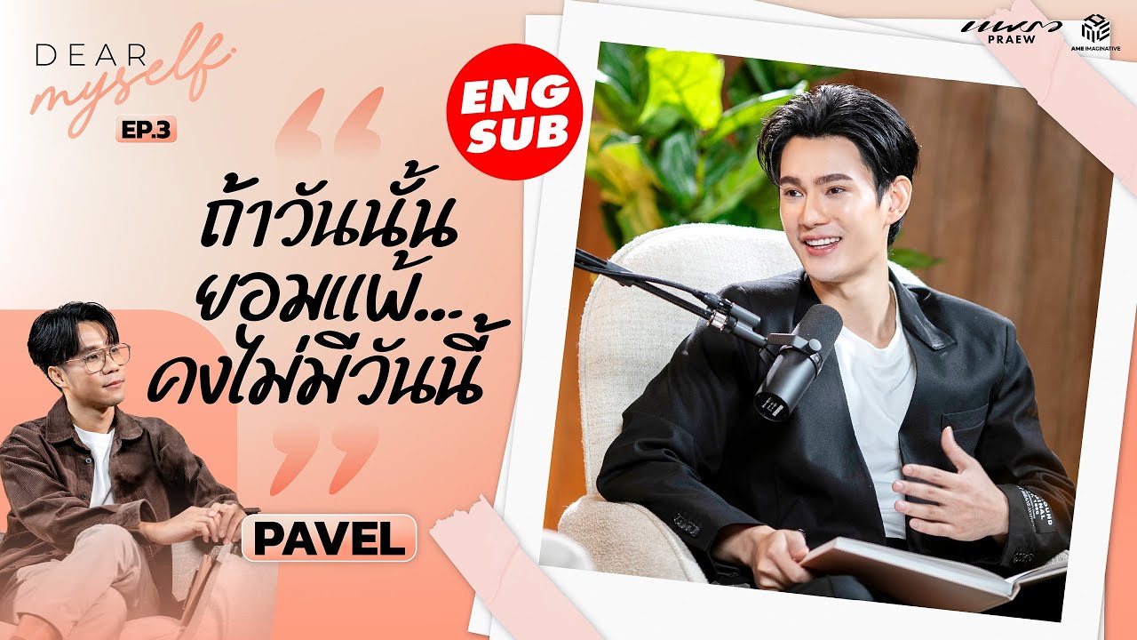 (Eng Sub) 