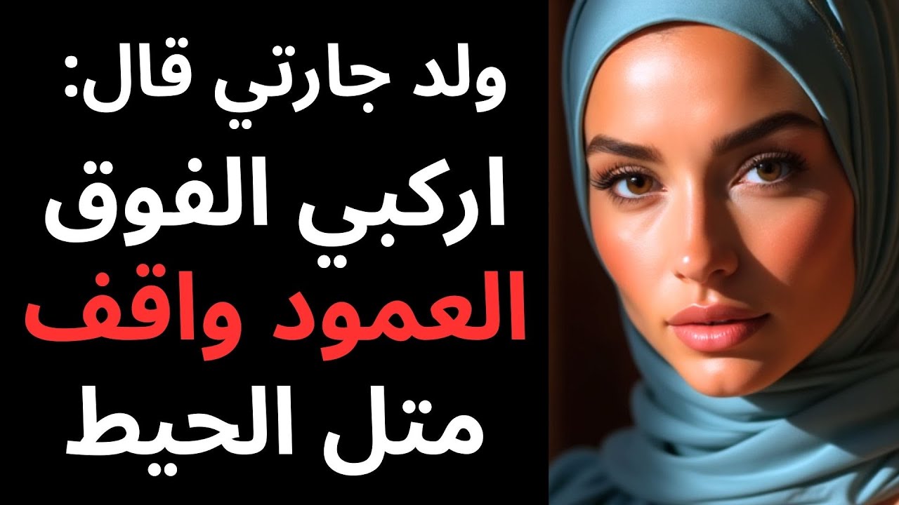 جاري الأصغر.. والسر الذي لا يعلمه أحد