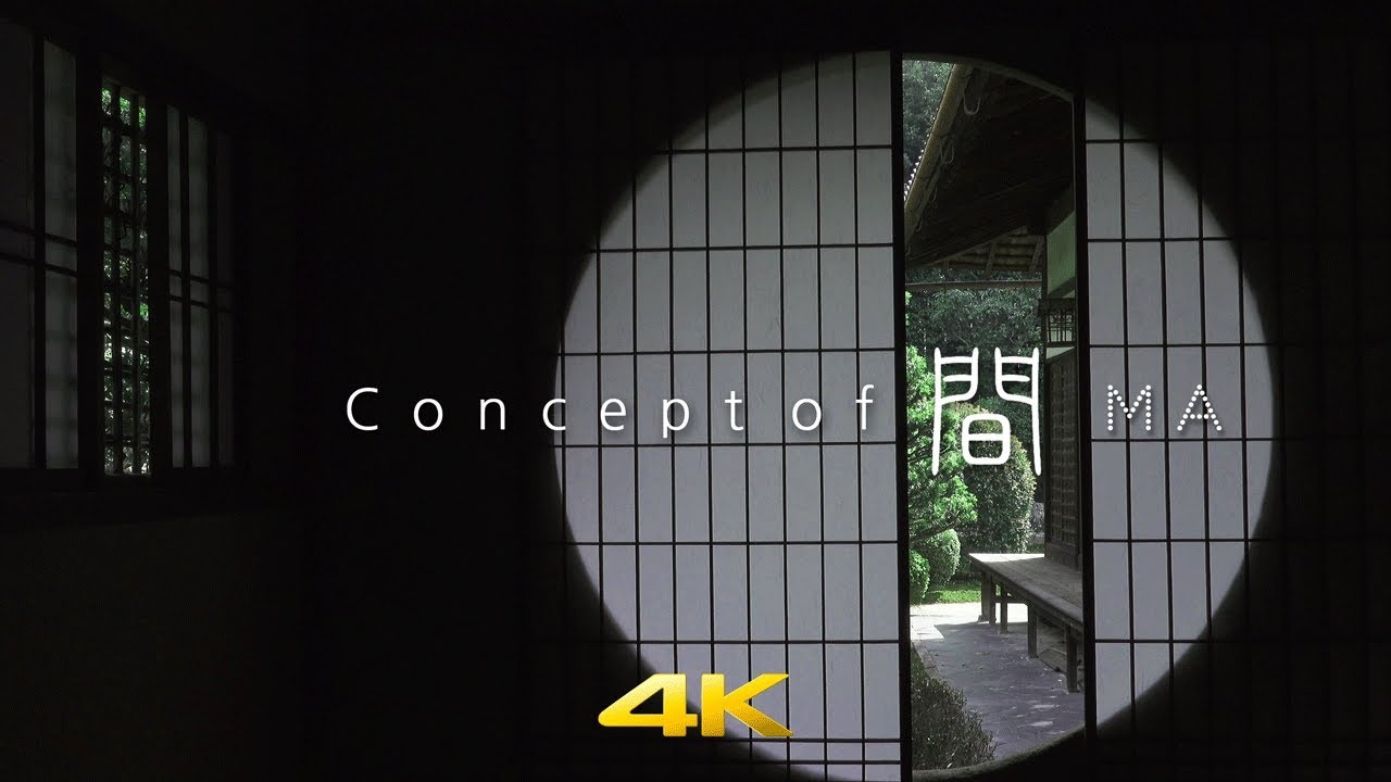 [4K]  Concept of MA  Kyoto Japan　間・コンセプト　京都の庭園 [4K]