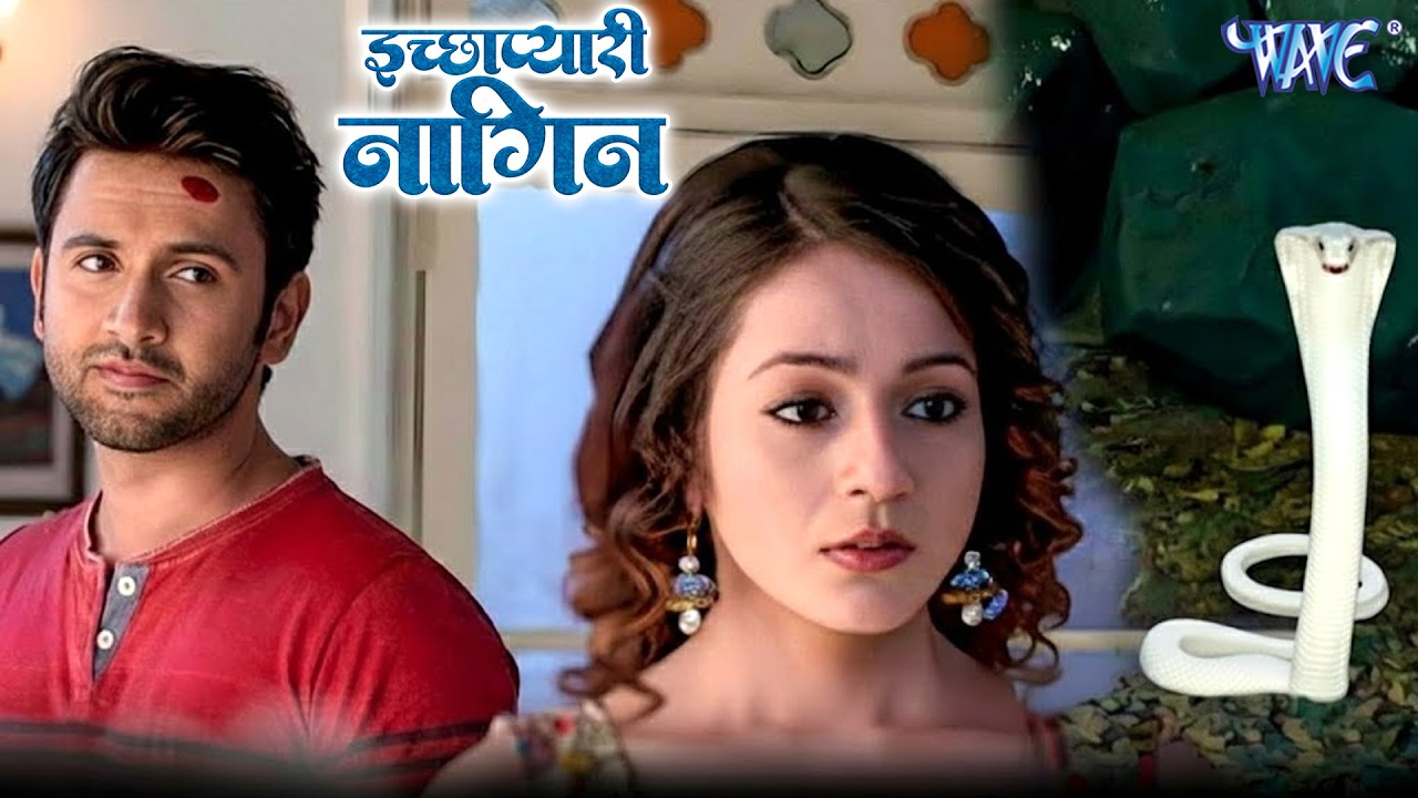 क्या इच्छा का सीक्रेट पता कर पायेगा बबल ? | Ichhapyaari Naagin | Latest Full Episode 2026