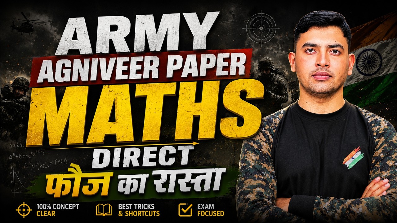 INDIAN ARMY PAPER 2026 II MATHS CLASS II MATHS MOST IMPORTANT QUESTIONS II MATHS PRACTICE SET