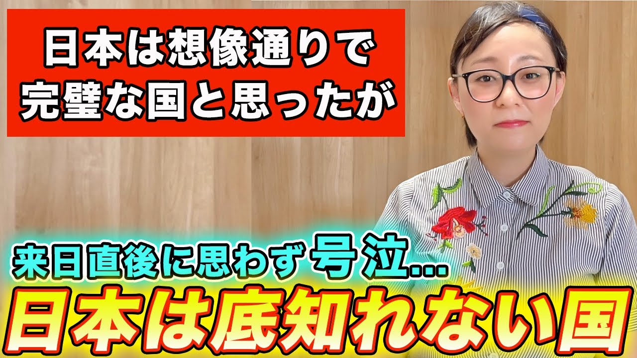 キルギス人の私は日本に来た瞬間から急に人生が一変しました...