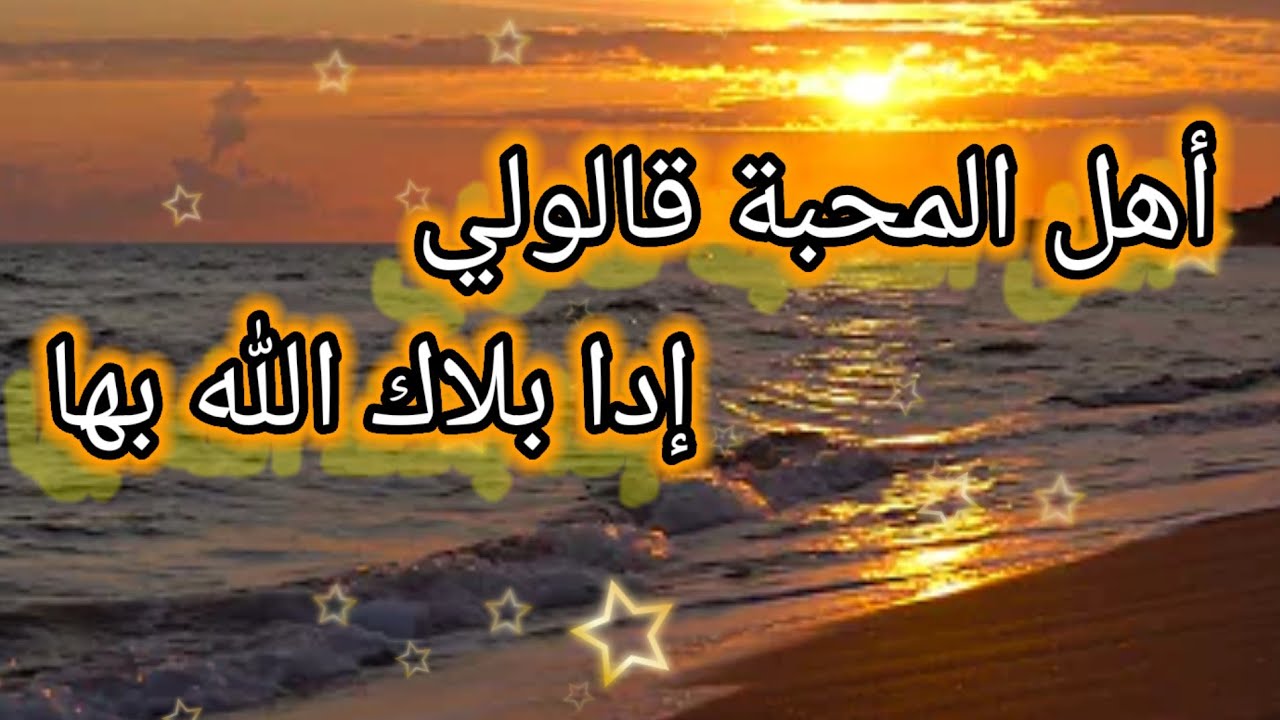 أنشودة جميلة  