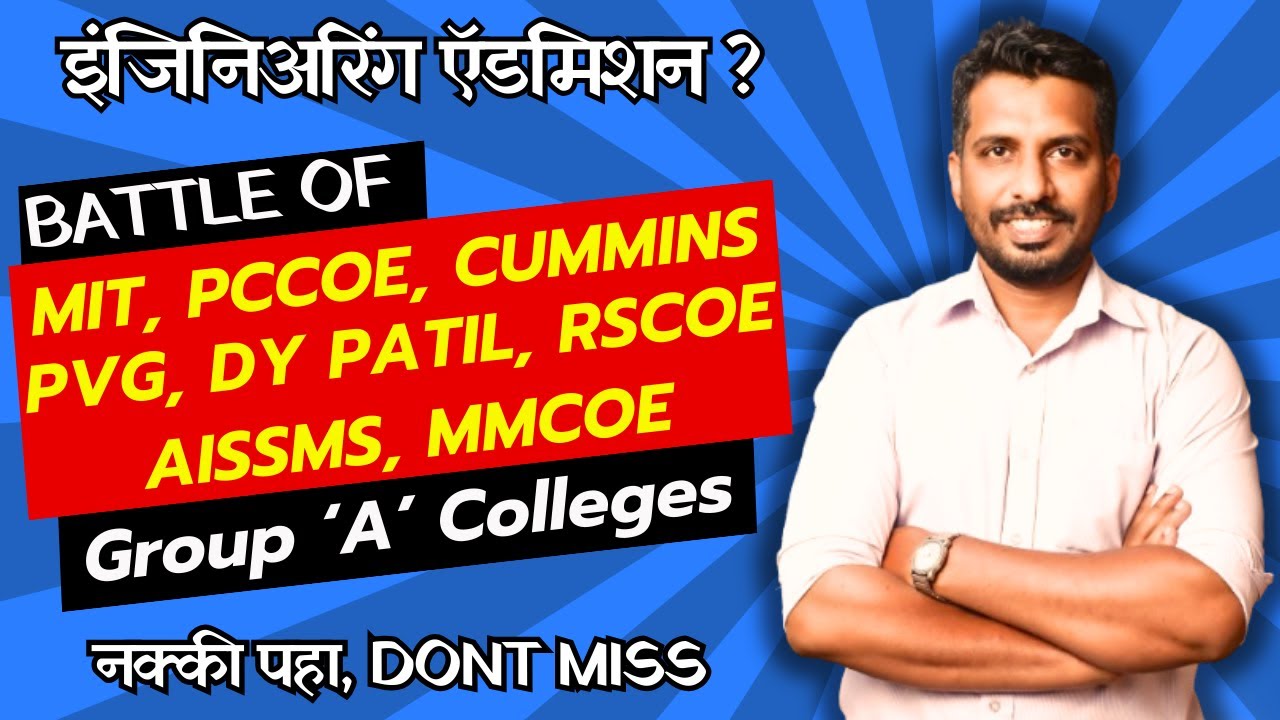 Comparison of Group A colleges  MIT PCCOE CUMMINS PVG DYPATIL RSCOE AISSMS MMCOE | ADMISSION 2024.