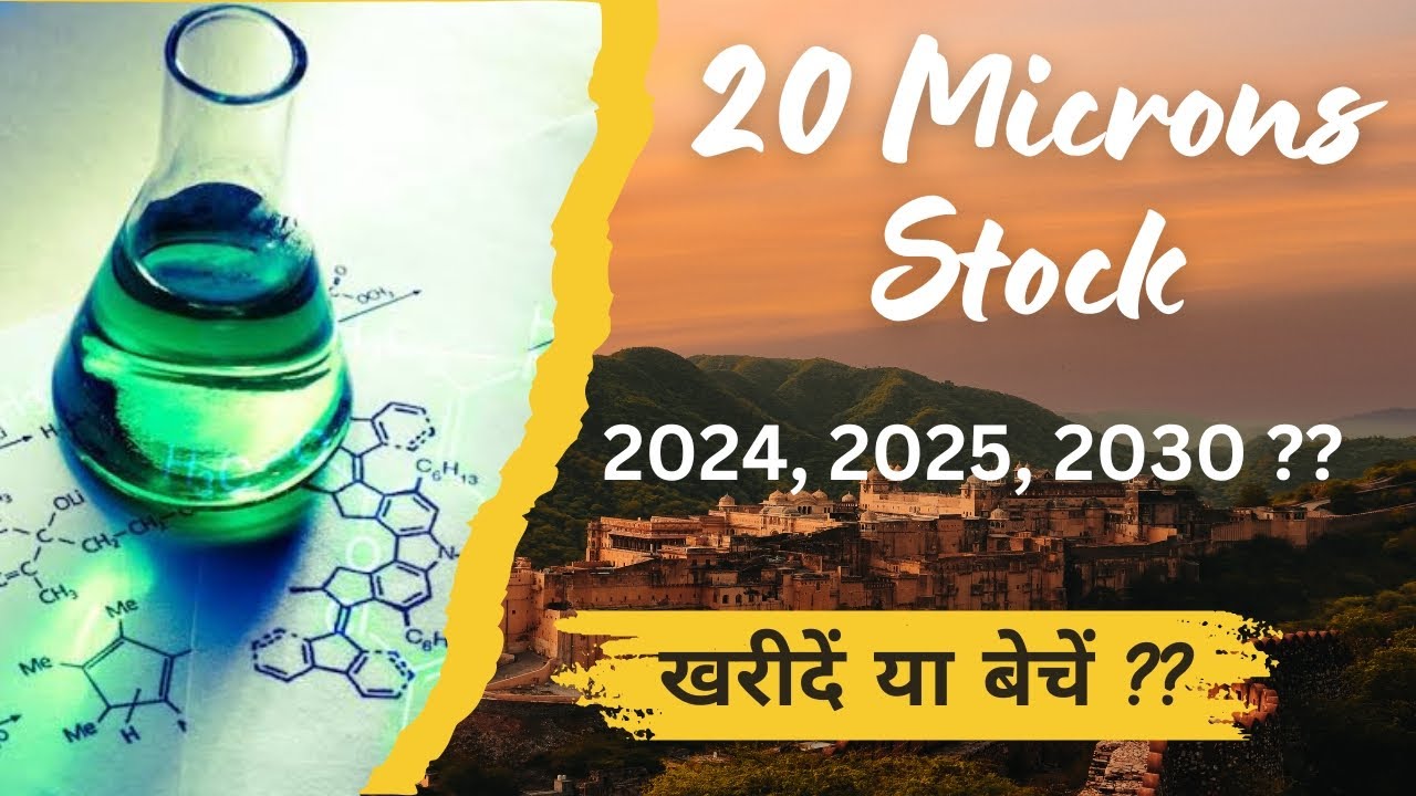 20 Micron Share Price Target 2024, 2025, 2030 | 20 Micron Stock Latest News | 20 Micron Stock