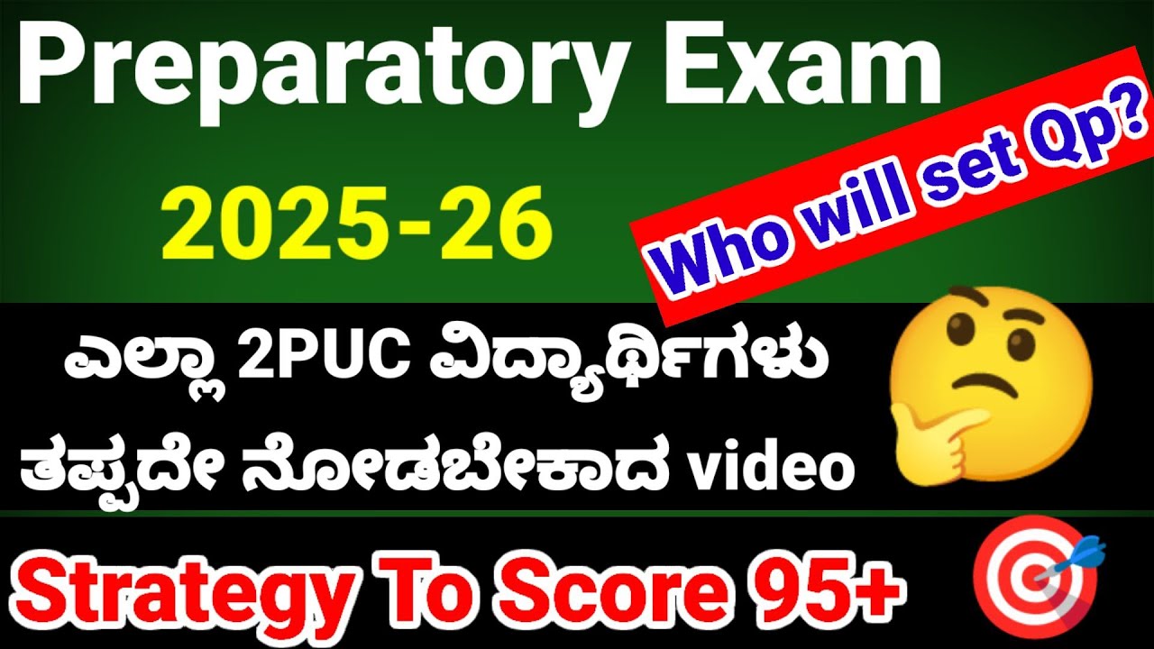How to Score good marks in 2nd PUC Preparatory exam 2026 important questions