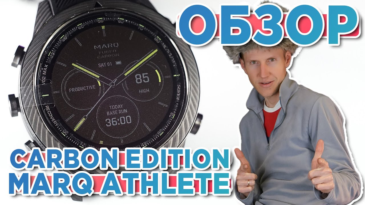 Обзор часов Garmin MARQ Athlete Gen 2 - Carbon Edition | Настройка, функции, тесты, сравнение