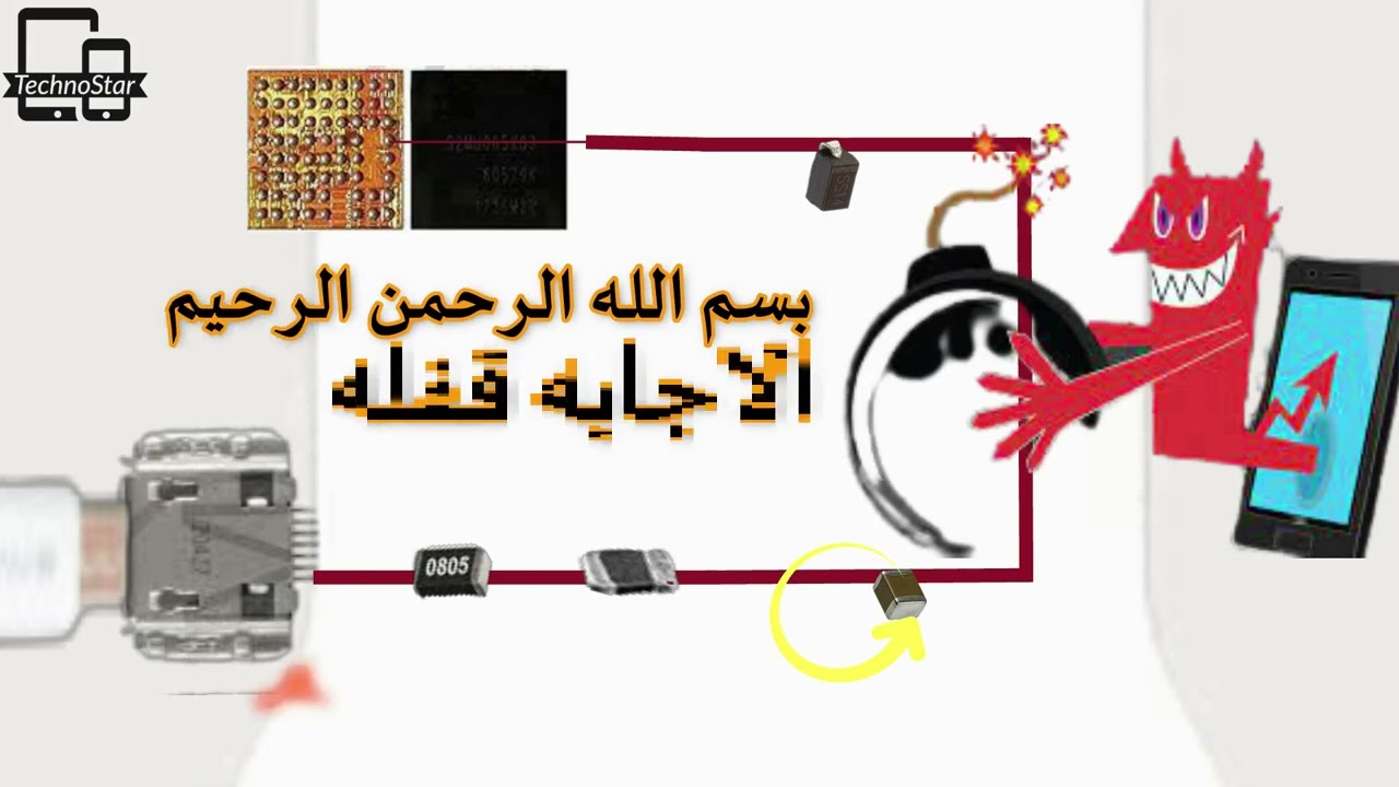 التوالي والتوازى في الموبايل مع التطبيق العملي على البورده - Series and parallel