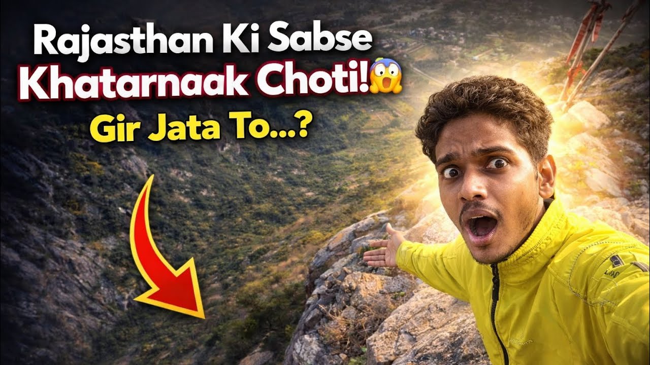 Aaj Subah Pahad Par | Morning Vibes 🌄