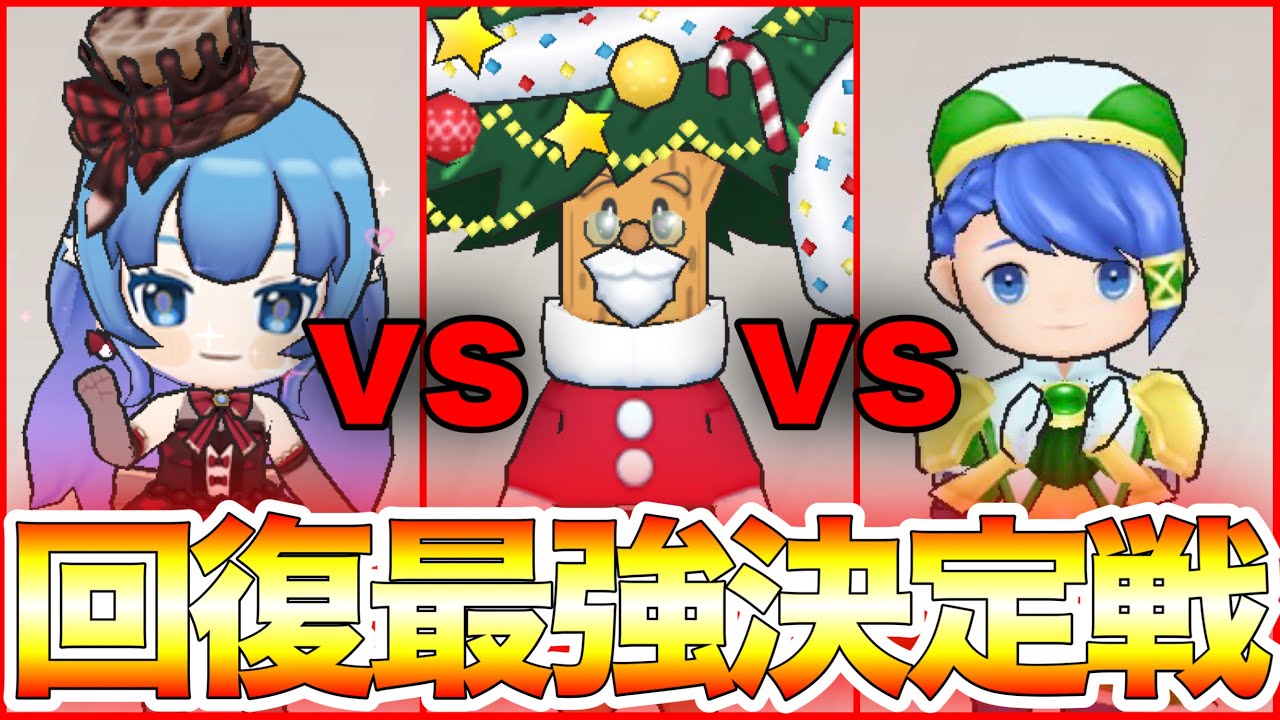 回復最強決定戦で賢すぎる戦法で勝利がやばすぎる!?【脱獄ごっこPRO】
