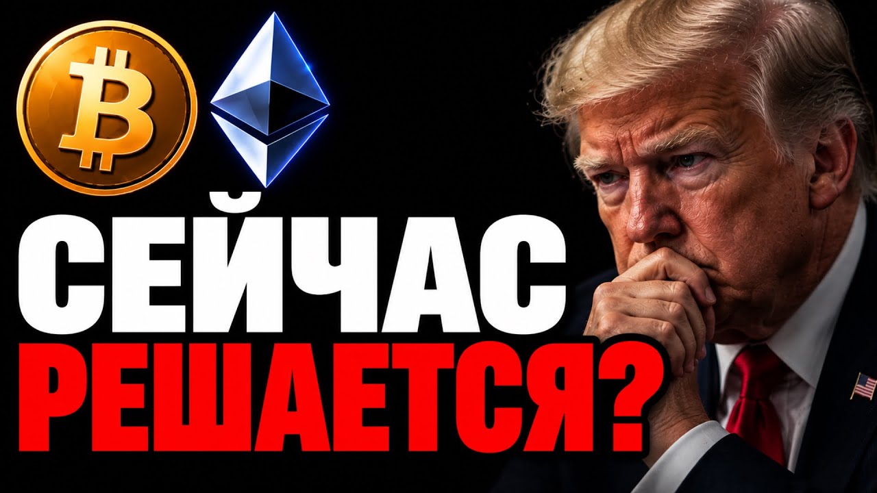 🚨 Биткоин и Эфириум! $73K БЛИЗКО? | Прогноз | Сегодня | Криптовалюта