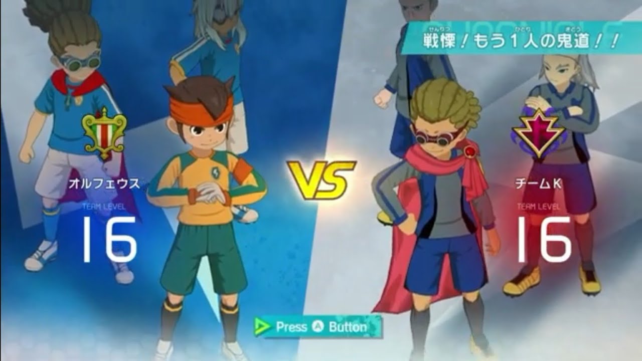 【switch2版】イナズマイレブンVクロニクルモード初見プレイ【64枠目】【FFIルート編⑦チームK戦】
