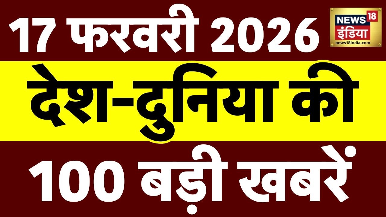 Today's Breaking News LIVE: India beats Pakistan | T20 World Cup 2026 | Mahashivratri | PM Modi