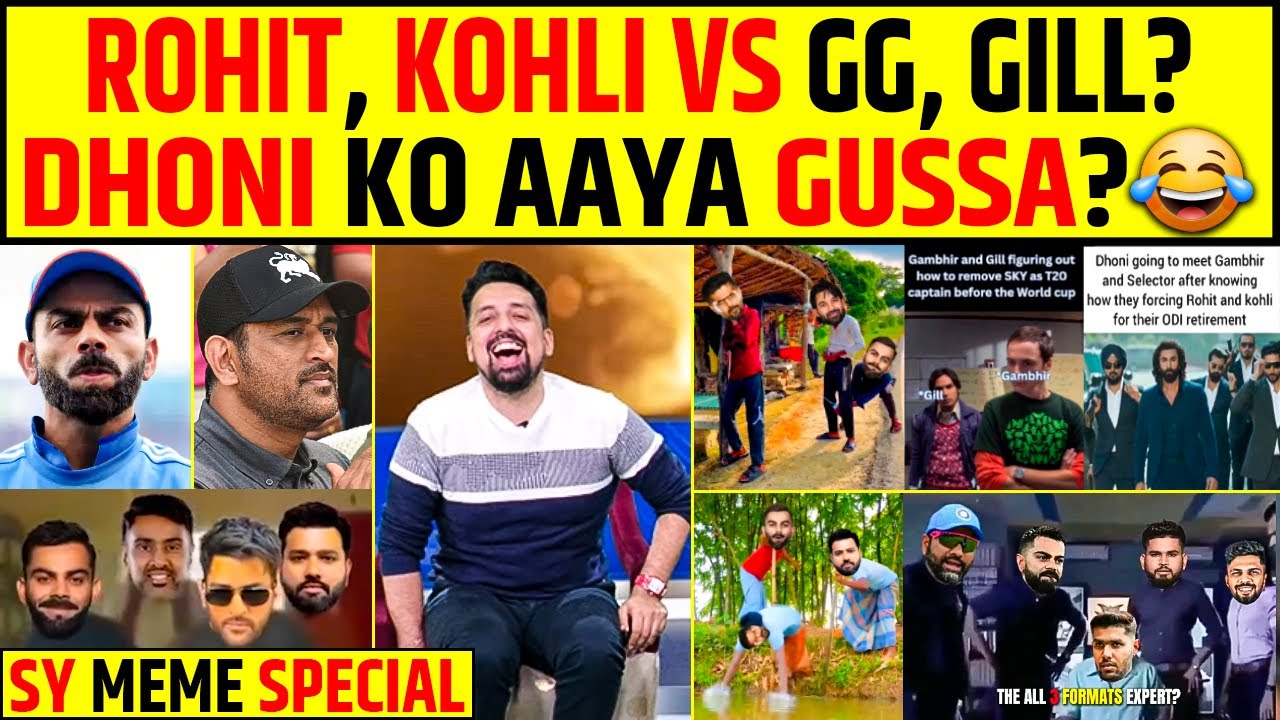 ROHIT, KOHLI VS GG, GILL? DHONI KO AAYA GUSSA? SPORTS YAARI MEME SPECIAL #rohitsharma #viratkohli