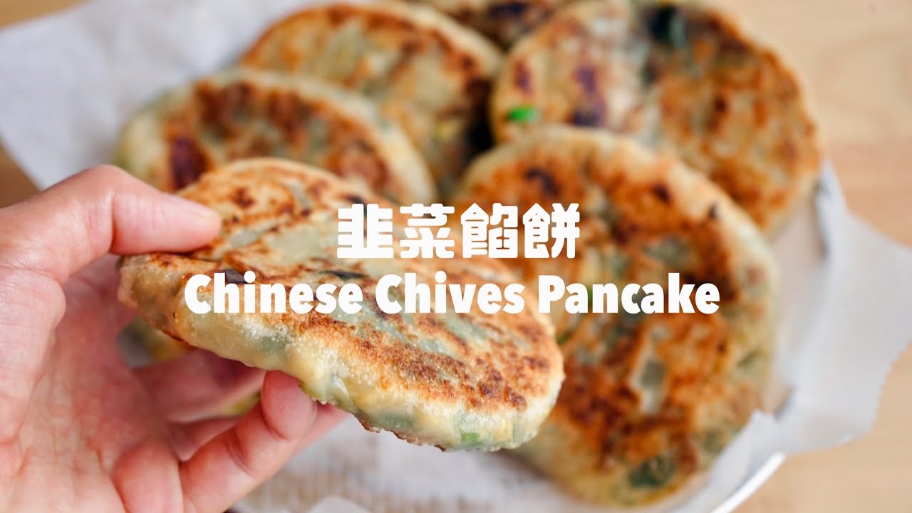 這麵團就是這麼好用！一次教你餡餅＋蔥油餅 2 ways Chinese Pancake recipe