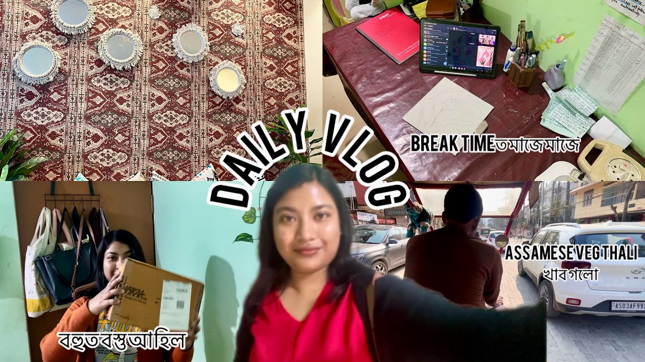 CTET Aspirant ৰ daily Life-Assamese vlog-অসমীয়া vlog