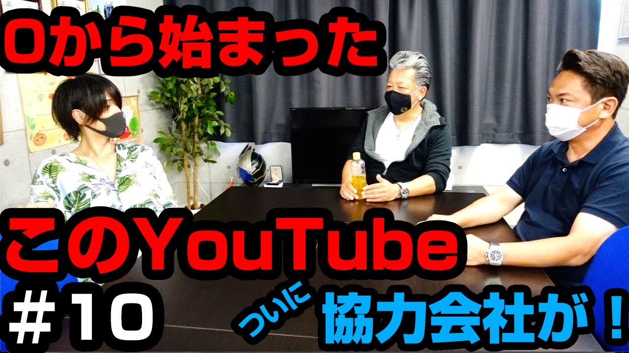 【Announcement】 (English subtitled)