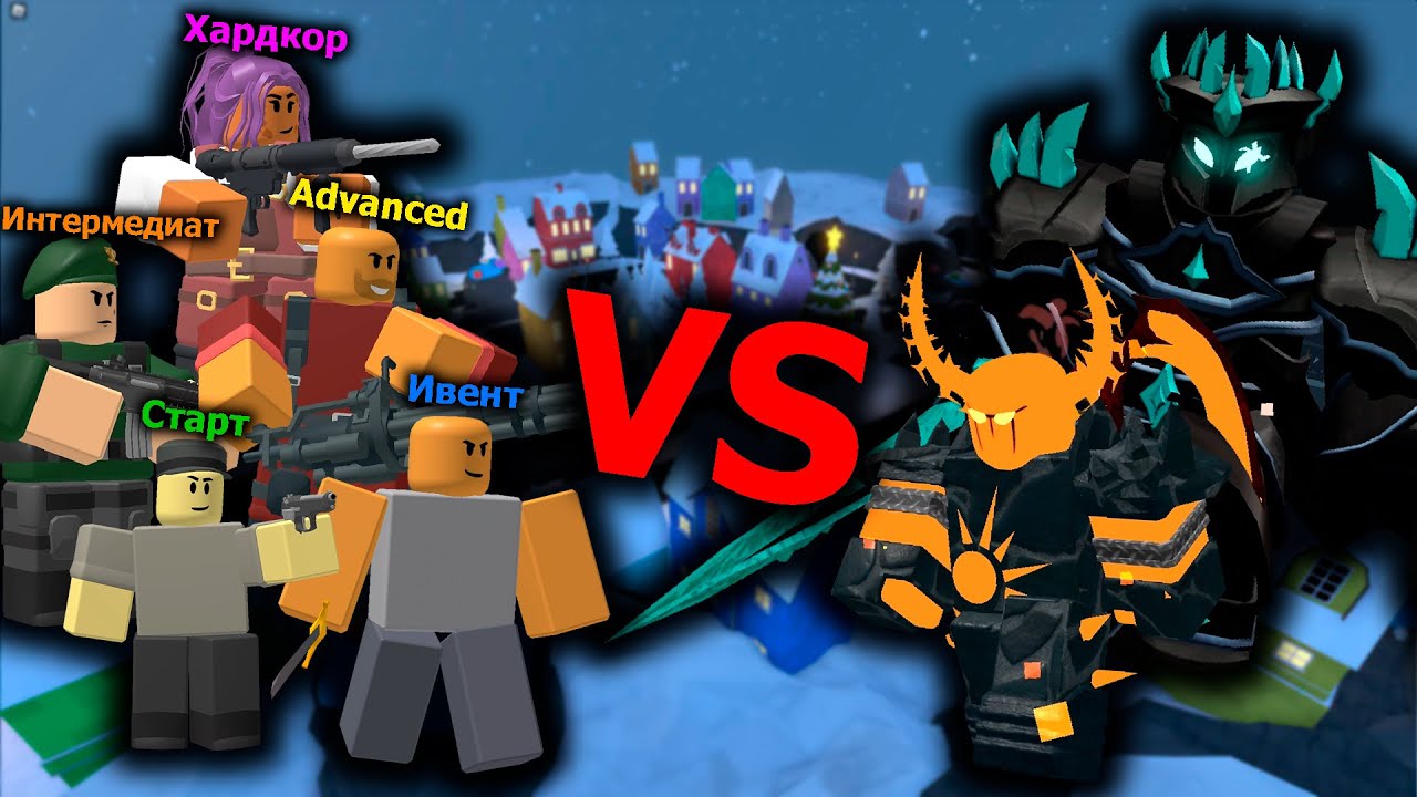 КАЖДЫЙ Класс Башен VS РЕЖИМЫ В TDS! | Roblox | TDS