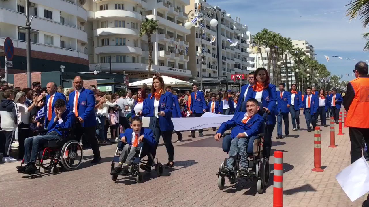 25ή25η Μαρτίου Παρέλαση Ειδικού Σχολειου Αγιου Σπυρίδωνα και του Κέντρου ΑΜΕΑ 