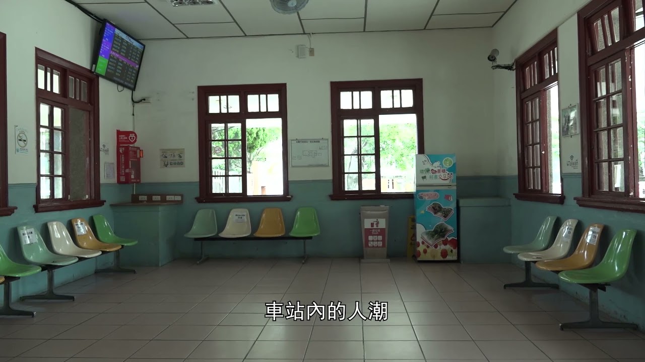 竹東的移動地圖-竹東火車站介紹