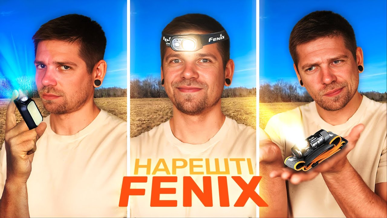 Ви радили - я затестив! Круті ліхтарі Fenix: HM50R V2.0, HL45R та MINI-LITE