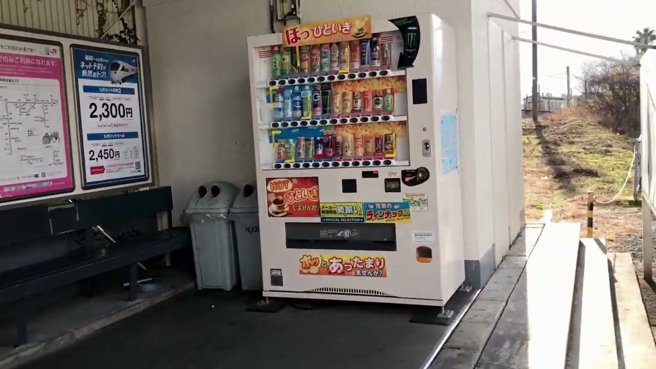 JR九州/佐世保線/日宇駅