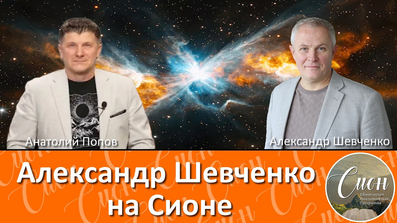 КОНЕЦ эпохи или СТРАТЕГИЯ?! | Программа 