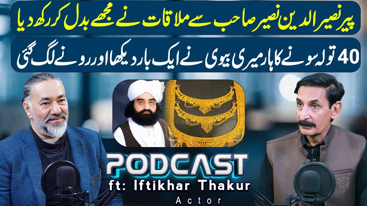 Changed My Life with THIS One Event | Podcast ft: Iftikhar Thakur | Irfan Asghar
