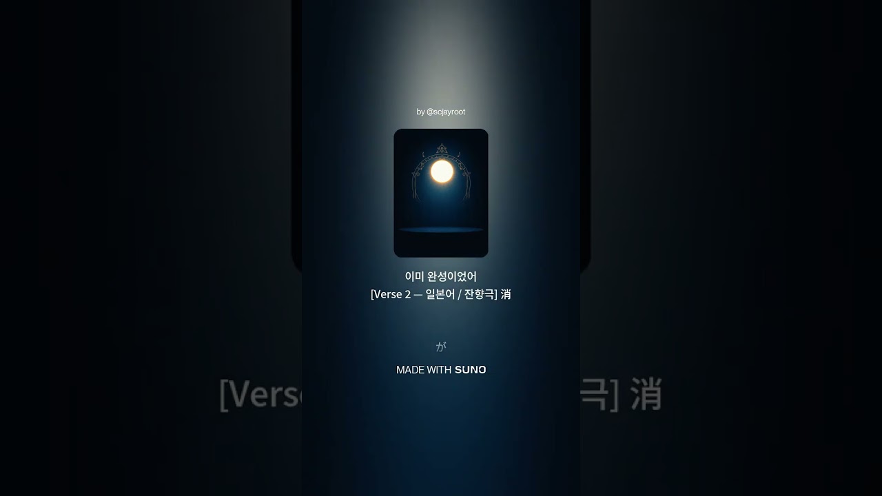 〈Before I Knew〉예레미야 1:5 