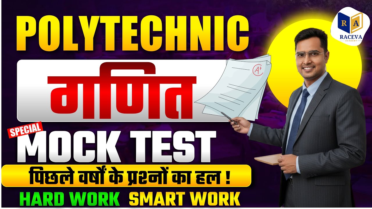 Polytechnic Entrance Exam All India Free Mock Test By Raceva Academy