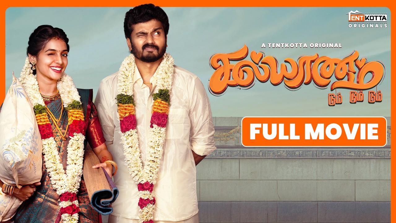 Kalyanam Dum Dum Dum | Tamil Full Movie HD | Ft Sidhu, Deepika Damu | Tentkotta Originals